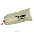 CAPTAINSTAG タープ UA-1089 トレッカー レクタタープセット320×290UV カーキ 2人〜3人用 キャプテンスタッグ