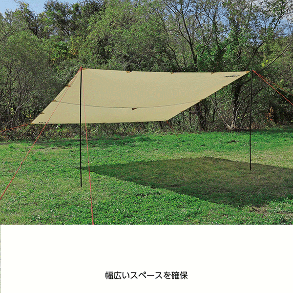 CAPTAINSTAG タープ UA-1089 トレッカー レクタタープセット320×290UV