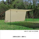 CAPTAINSTAG タープ UA-1089 トレッカー レクタタープセット320×290UV カーキ 2人〜3人用 キャプテンスタッグ