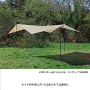 CAPTAINSTAG タープ UA-1089 トレッカー レクタタープセット320×290UV カーキ 2人〜3人用 キャプテンスタッグ