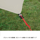 CAPTAINSTAG タープ UA-1089 トレッカー レクタタープセット320×290UV カーキ 2人〜3人用 キャプテンスタッグ