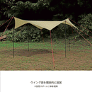 CAPTAINSTAG タープ UA-1091 トレッカー ヘキサタープセット350×280UV カーキ 2人〜4人用 キャプテンスタッグ