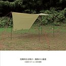 CAPTAINSTAG タープ UA-1091 トレッカー ヘキサタープセット350×280UV カーキ 2人〜4人用 キャプテンスタッグ