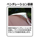 CAPTAINSTAG キャプテンスタッグ UA-19 エクスギア ソロテント