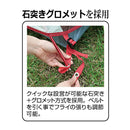 CAPTAINSTAG キャプテンスタッグ UA-19 エクスギア ソロテント