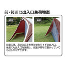 CAPTAINSTAG キャプテンスタッグ UA-19 エクスギア ソロテント