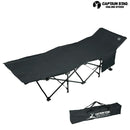 CAPTAINSTAG キャプテンスタッグ UB-2004 CSブラックラベル キャンピングベッド