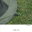 CAPTAINSTAG キャプテンスタッグ UB-2015 ポップアップ ハーフメッシュルーム