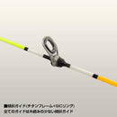 大郷屋 オリジナル海上釣堀穂先