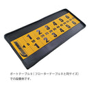 バイソンウェーブ ボートパーツ テーブルスケールII イエロー