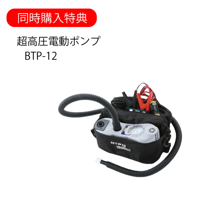 【2024年モデル限定復刻！】【台数限定セール！】ジョイクラフト 2馬力セット KEM-275N GS 電動ポンプ・プレッシャーゲージセット+トーハツ2馬力船外機 予備検査無 ゴムボート JOYCRAFT