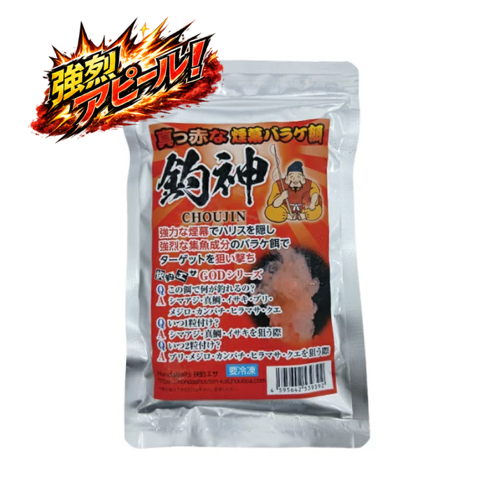 海上釣堀 エサ 本多商店 快釣エサ 釣神 ちょうじん 冷凍餌 クール便