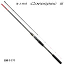 がまかつ 海上釣堀竿 海上釣堀 コアスペック3 並継 B 270 GAMAKATSU