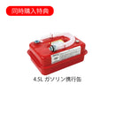 【ジェイモスーパーセール】ジョイクラフト ゴムボート マジックマグ280+ジェイモ1.2馬力船外機セット 4人乗り MMG-280 予備検査無