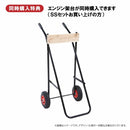 ジョイクラフト レッドキャップ310+トーハツ3.5馬力船外機 SSセット 4人乗り JRC-310 予備検査付【2025シーズンクリアランスセール】