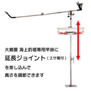 大郷屋 海上釣堀竿掛 延長ジョイント(エサ箱付) OZATOYA