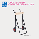 ジョイクラフト グランド315ワイド+トーハツ6馬力船外機 SSセット 4人乗り JCM-315W 予備検査付