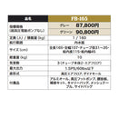 ジョイクラフト フィッシングフローター FB-165 バス JOYCRAFT