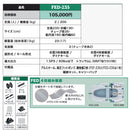 ジョイクラフト ゴムボート FED-235 2人乗り 1.5馬力以下対応 単品ゴムボート JOYCRAFT