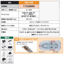 ジョイクラフト ゴムボート FEF-235 2人乗り 1.5馬力以下対応 単品ゴムボート JOYCRAFT