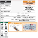 ジョイクラフト ゴムボート FEF-275 4人乗り 1.5馬力以下対応 単品ゴムボート JOYCRAFT