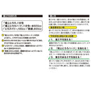 マルキュー　へらエサ　極上とろろハード