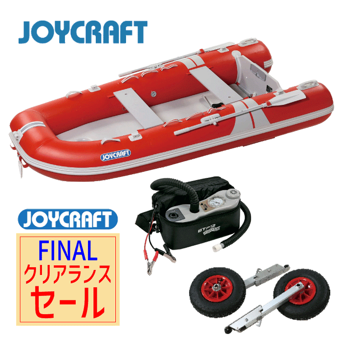 FRPボート・ゴムボート – 4ページ目 - 釣具通販OZATOYA