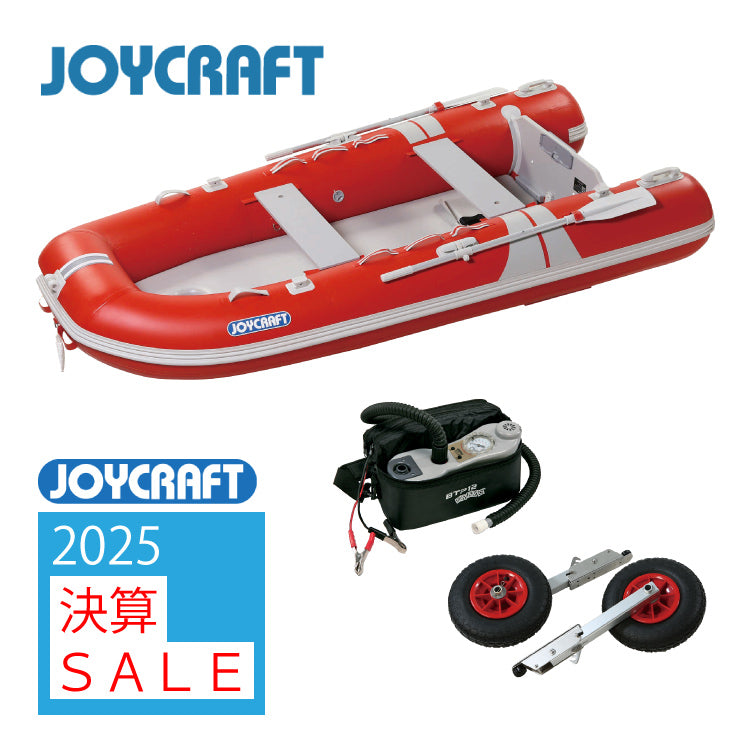 ジョイクラフト グランド305 HSセット 4人乗り JCM-305 予備検査無【2025年決算セール】