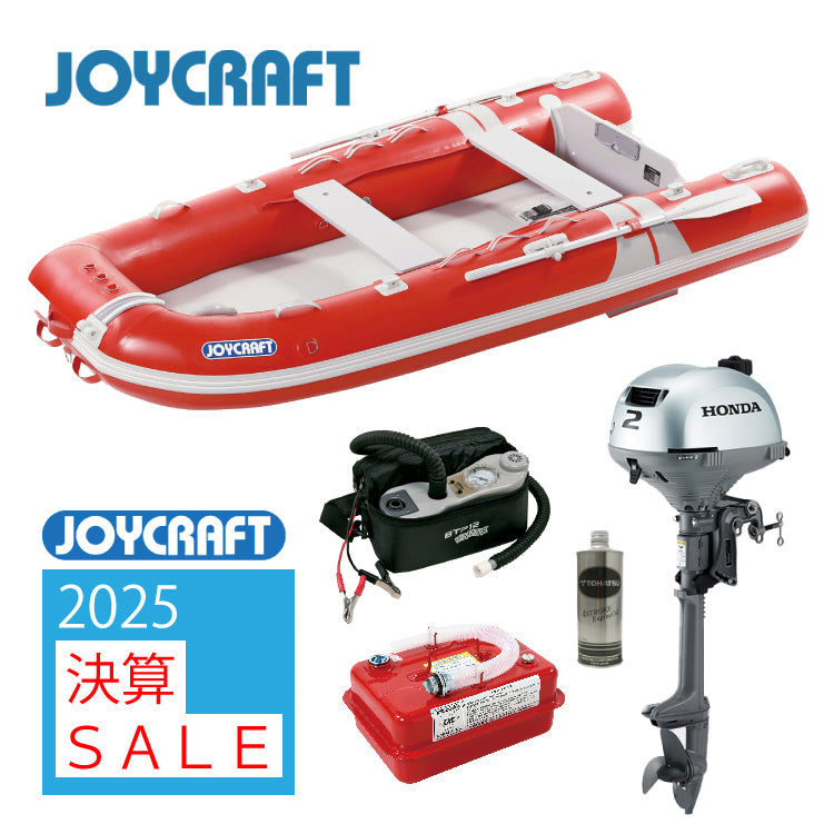 ジョイクラフト グランド315ワイド+ホンダ2馬力船外機 SSセット 4人乗り JCM-315W 予備検査無【2025年決算セール】