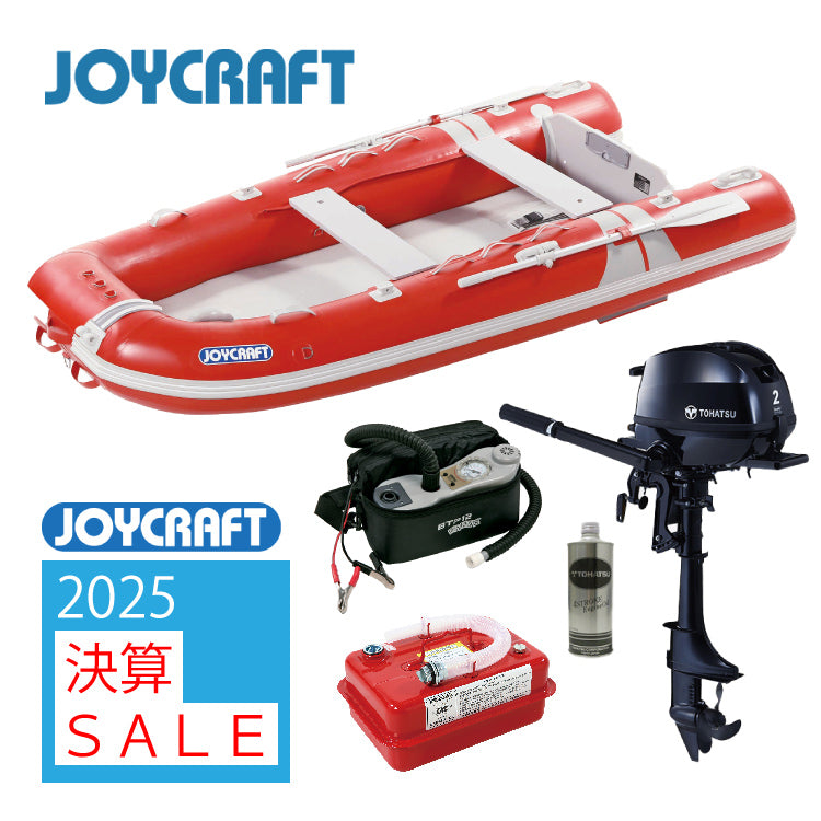 ジョイクラフト グランド315ワイド+トーハツ2馬力船外機 SSセット 4人乗り JCM-315W 予備検査無【2025年決算セール】