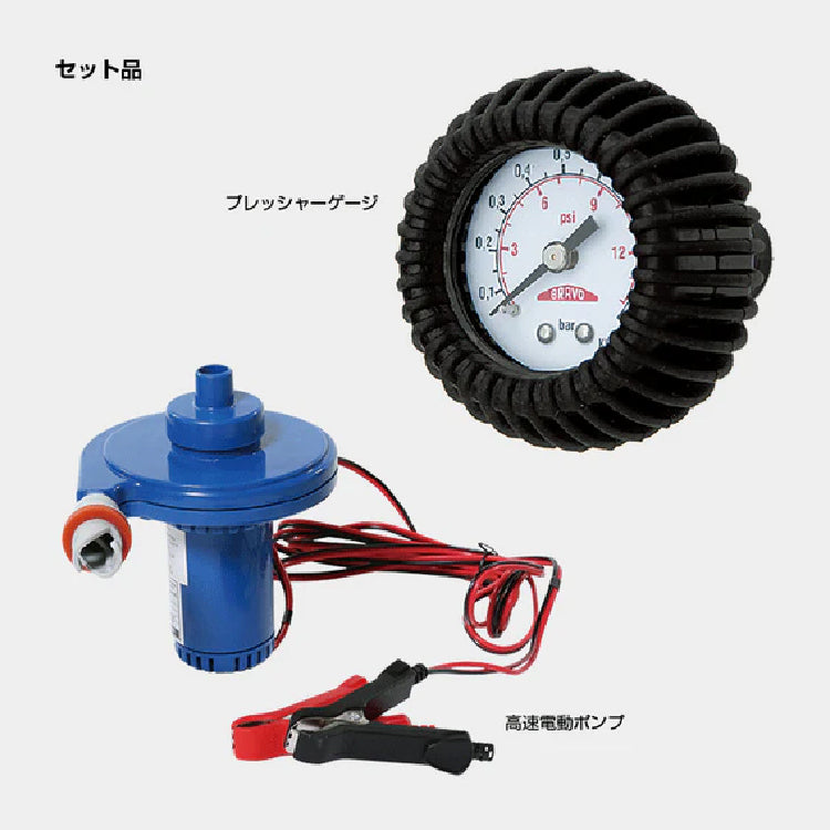 ジョイクラフト KEM-215 GSセット 電動ポンプ・プレッシャーゲージセット 2人乗り【ジョイクラフトスモールローイングパワーボート復刻セール】