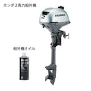 【決算セール】ジョイクラフト ゴムボート ラポッシュ295+ホンダ2馬力船外機 SSセット 4人乗り JSL-295 予備検査無(9月末入荷予定)