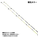 海上釣堀 竿 脈釣王340EXB B-VOLOST 大郷屋 オリジナル 高感度海上釣堀 おすすめ