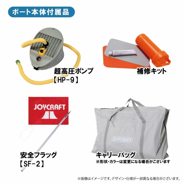 ジョイ発送ページ② ジョイクラフト ゴムボート オレンジペコ323ワイド+ホンダ2馬力船外機