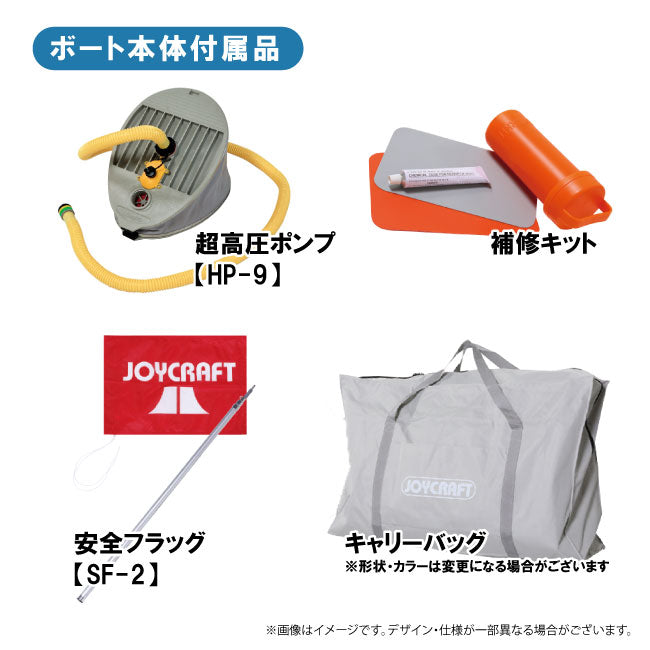 【特価】ジョイクラフト オレンジペコ323ワイド+トーハツ6馬力船外機 SSセット 5人乗り JOP-323W 予備検査付【ジョイクラフト ミッドサマーセール！8/31(日)まで！】