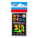 第一精工　カラーウキゴム