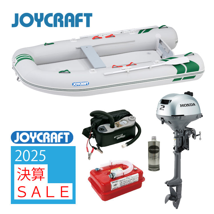 ジョイクラフト J-キャット315+ホンダ2馬力船外機 SSセット 4人乗り JCT-315 予備検査無【2025年決算セール】