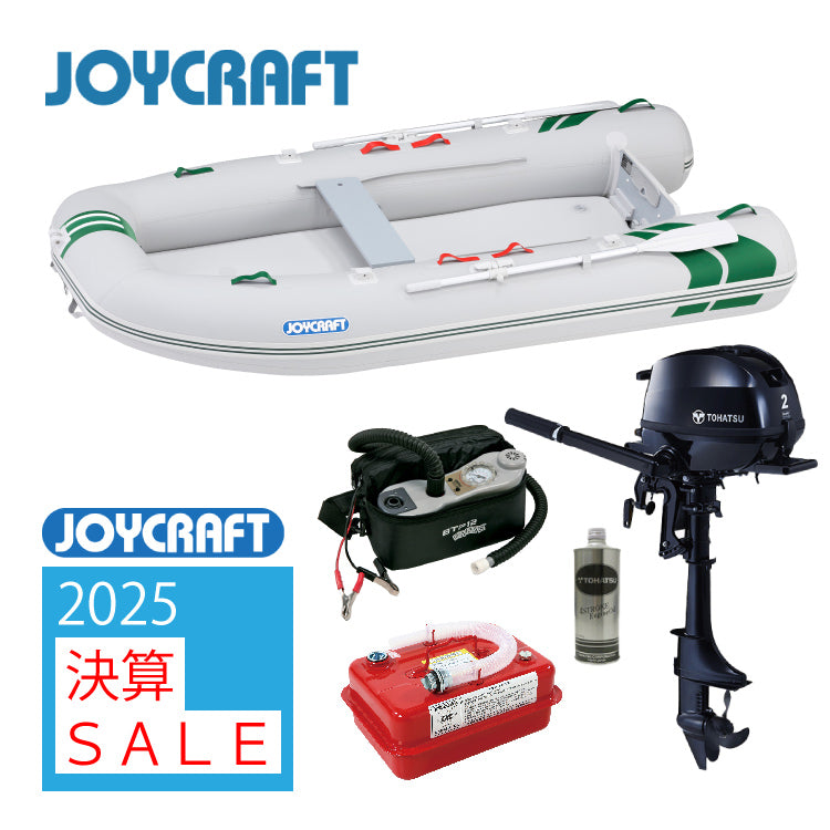 ジョイクラフト J-キャット315+トーハツ2馬力船外機 SSセット 4人乗り JCT-315 予備検査無【2025年決算セール】