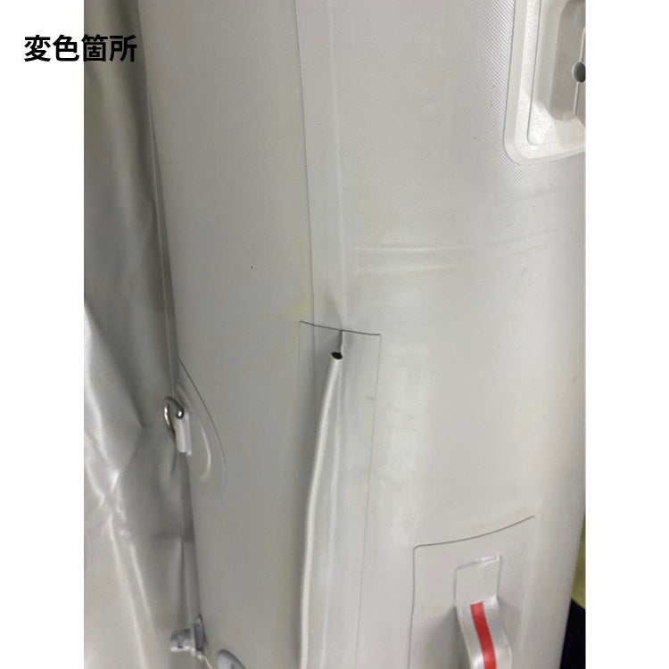 【型落品】ジョイクラフト グランド325 4人乗り JCM-325 予備検査無 グレー ※変色有