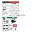 ジョイクラフト ゴムボート JES-336+ホンダ2馬力船外機 SSセット 5人乗り 予備検査付