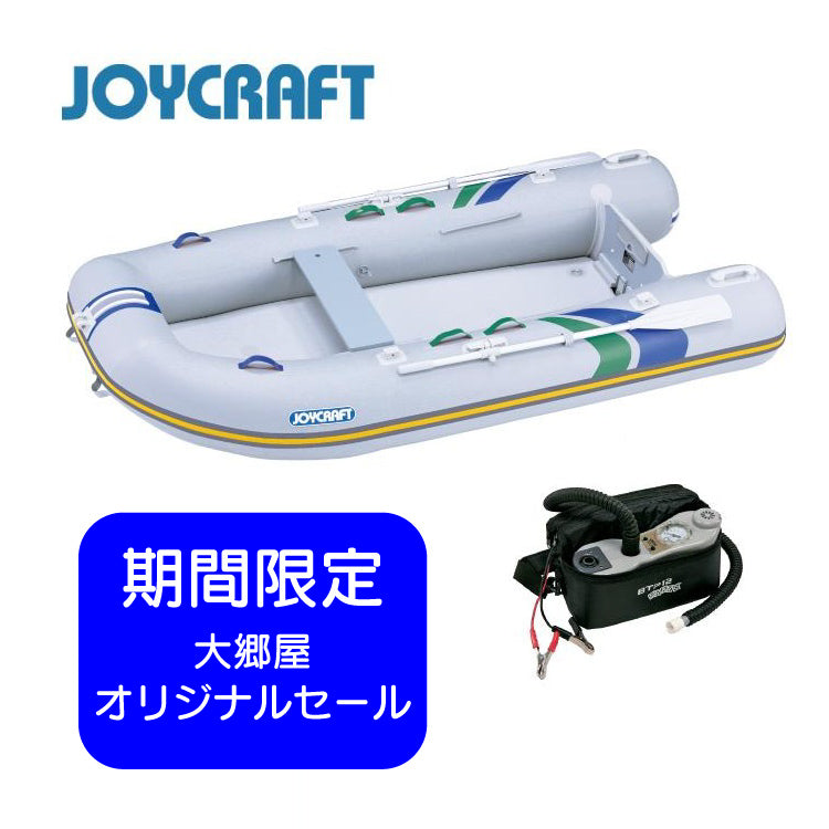 ジョイクラフト パプリカ305 4人乗り 2馬力対応 JPK-305 JOYCRAFT【大郷屋限定！ジョイクラフト単品ボートセール！】