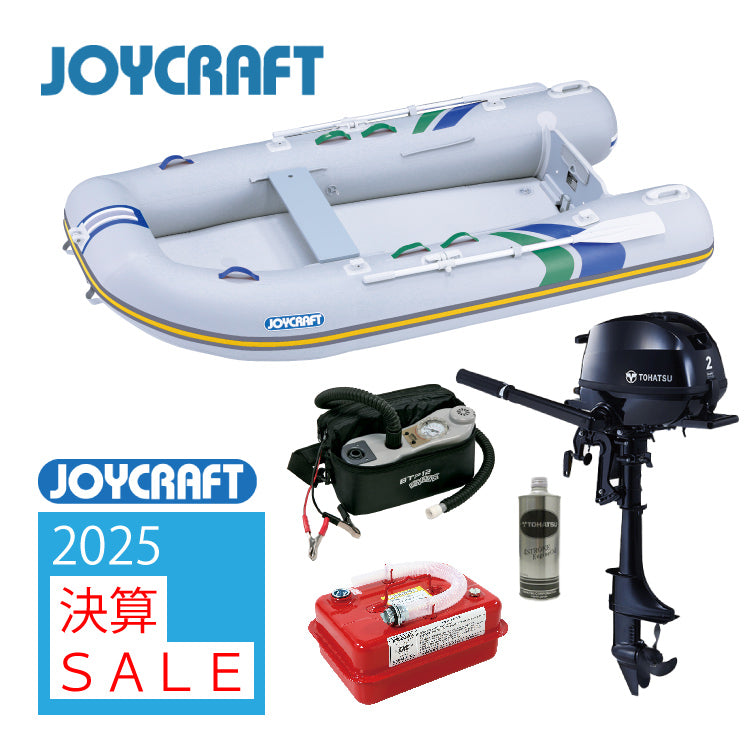ジョイクラフト パプリカ305+トーハツ2馬力船外機 SSセット 4人乗り JPK-305 予備検査無【2025年決算セール】