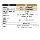 ジョイクラフト フィッシングフローター JU-1 バス JOYCRAFT
