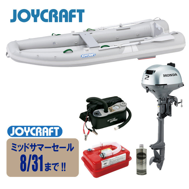 【特価】ジョイクラフト カヤック340SP+ホンダ2馬力船外機 SSセット 2人乗り KAYAK340SP 予備検査無【ジョイクラフト ミッドサマーセール！8/31(日)まで！】
