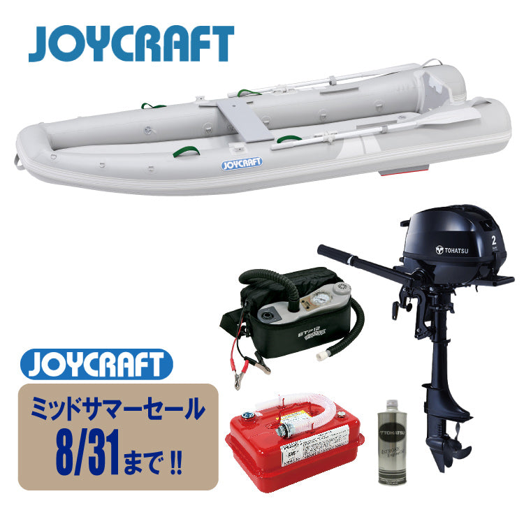 【特価】ジョイクラフト カヤック340SP+トーハツ2馬力船外機 SSセット 2人乗り KAYAK340SP 予備検査無【ジョイクラフト ミッドサマーセール！8/31(日)まで！】
