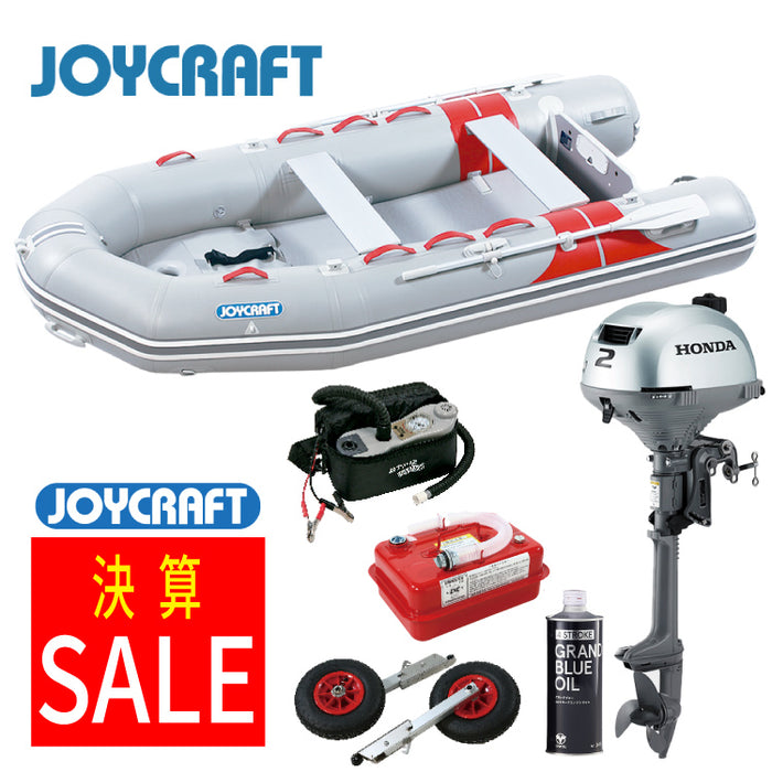 ジョイクラフトSSセット(ゴムボートエンジン付きセット) - 釣具通販OZATOYA