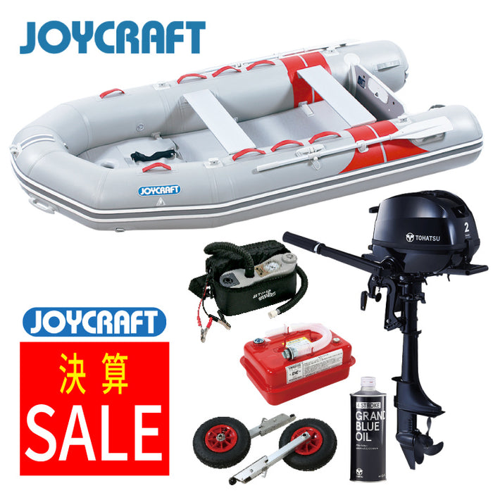 ジョイクラフトSSセット(ゴムボートエンジン付きセット) - 釣具通販OZATOYA