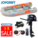【決算セール】ジョイクラフト ゴムボート オレンジペコ323ワイド+トーハツ6馬力船外機 SSセット 5人乗り JOP-323W 予備検査付