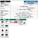 ジョイクラフト ゴムボート ラポッシュ295 JSL-295 HSセット 4人乗り 予備検査無