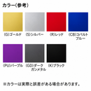 マタギ リールシートリング KSK16-LR KSK17-LR KSKSS/ASH用リング テーパーリングタイプ Matagi